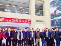 漢威科技集團(tuán)助力消防與應(yīng)急救援事業(yè)高質(zhì)量發(fā)展