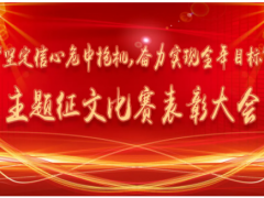 夜幕時分，群星璀璨 舜宇集團好聲音圓滿結束