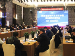 砥礪前行 上?？咸刂Α瓣兾鞒擎?zhèn)供水排水協(xié)會(huì)理事會(huì)”成功舉辦