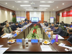 《2020蘇州城市物聯(lián)網(wǎng)企業(yè)精英沙龍》于蘇州召開，萬訊森納士總經(jīng)理出席發(fā)言