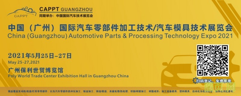 汽車零部件logo（650<i></i>x260）(2)