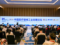 千人峰會(huì)、精英對(duì)話，2021 ITES深圳工業(yè)展蓄勢(shì)而來(lái)