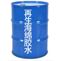 再生棉膠水博正樹(shù)脂