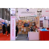 2021上海禮品、贈(zèng)品及家居用品展覽會(huì)