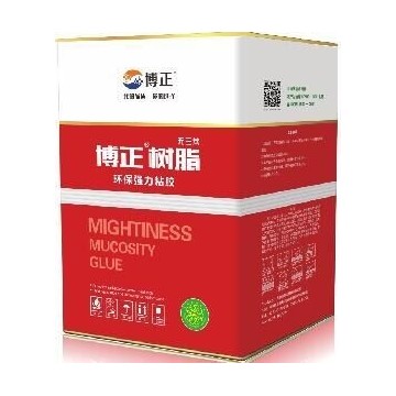 高耐熱噴膠博正樹脂轉(zhuǎn)椅專用噴膠