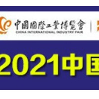 2021上海國際熱塑性復(fù)合材料展覽會