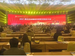 凝聚人文情懷，塑造城市精神，科遠(yuǎn)智慧預(yù)見(jiàn)創(chuàng)新發(fā)展風(fēng)向標(biāo)