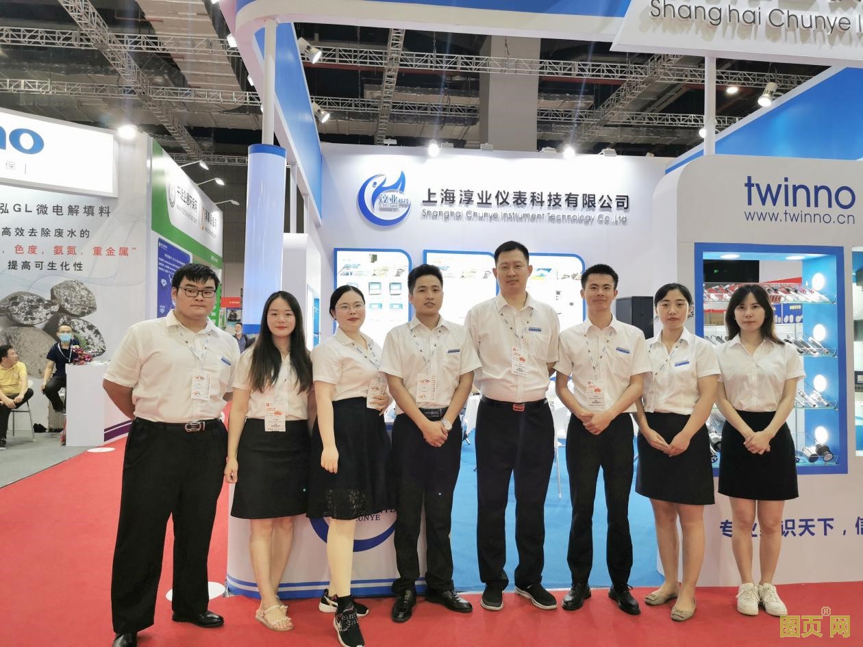 上海淳業(yè)儀表科技有限公司參加展會活動照片01