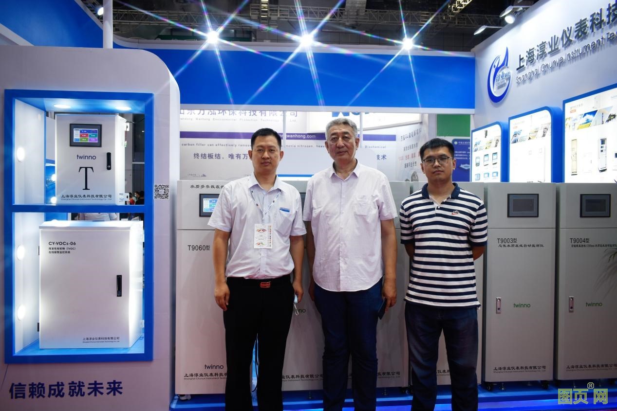 上海淳業(yè)儀表科技有限公司參加展會活動照片02