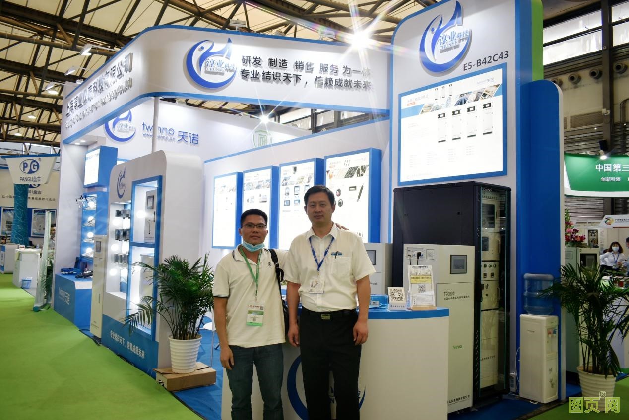 上海淳業(yè)儀表科技有限公司參加展會活動照片03