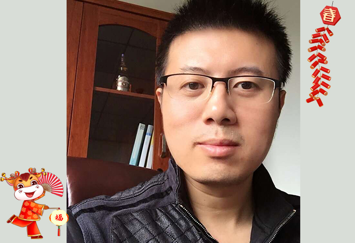 深圳市艾力特智能科技有限公司 總經(jīng)理林賢聰給大家拜個早年