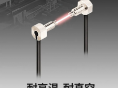 奧托尼克斯光纖單元FT/GT，F(xiàn)D/GD，F(xiàn)L/GL系列上市