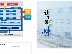 深圳5G大動作！《關(guān)于大力促進(jìn)5G創(chuàng)新應(yīng)用發(fā)展的若干措施》的通知發(fā)布