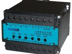 不得不知電流變送器和電流傳感器的區(qū)別！