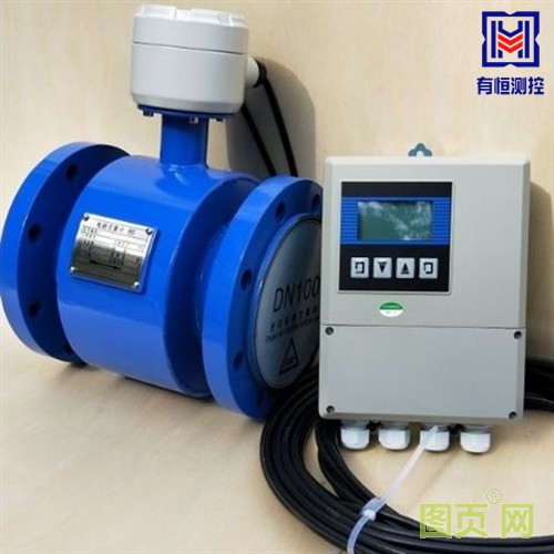 分體式電磁流量計(jì)_副本