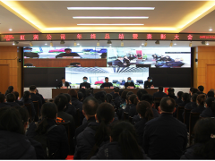 展風(fēng)采，迎新春 虹潤(rùn)公司2020年度總結(jié)表彰大會(huì)暨2021年迎春活動(dòng)