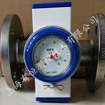 冷卻水流量開(kāi)關(guān)|上海流量開(kāi)關(guān)生產(chǎn)廠