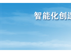 重視源頭 “質(zhì)”地有聲，南瑞集團(tuán)高質(zhì)量實(shí)施提質(zhì)工程