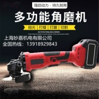 持久續(xù)航，壽命長(zhǎng)，多功能鋰電角磨機(jī)