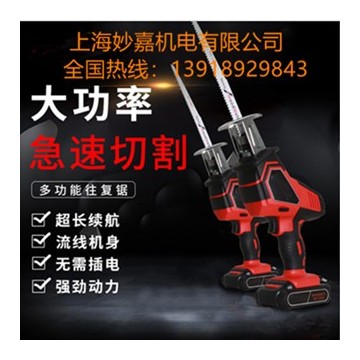 可切割多種材料的便攜式鋰電往復鋸