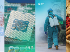 聚光科技榮登“中國(guó)十大創(chuàng)新榜樣企業(yè)”榜單