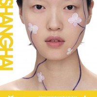 華東區(qū)美容美業(yè)展|2021上海國際美博會