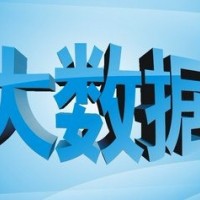 2021南京國(guó)際大數(shù)據(jù)產(chǎn)業(yè)博覽會(huì)-南京站