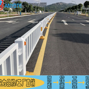 馬路分隔護(hù)欄定制 江門(mén)車(chē)行道護(hù)欄廠