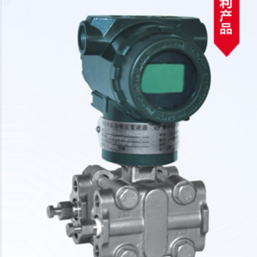 弘興儀表 HX3051電容式變送器