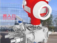 濟南自動化展 立格儀表單晶硅壓力變送器系列產(chǎn)品精彩亮相