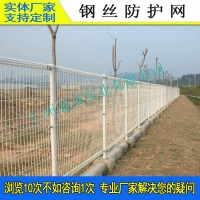 小區(qū)隔斷雙圈圍網 東莞景區(qū)雙層防護網 組裝式清遠廠區(qū)圍墻護欄