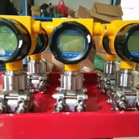 弘興儀表HX3052多參量變送器配孔板流量計(jì)