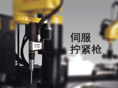 發(fā)那科亮相慕尼黑電子展SCARA機器人秀身手