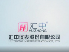 “創(chuàng)新模式、聯(lián)動育才”匯中儀表公布建設產教融合型企業(yè)三年規(guī)劃