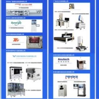 第五屆CMM電子展，共享新產(chǎn)品，新技術(shù)帶來的降本增效的新方案