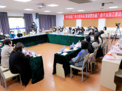 開拓創(chuàng)新、奮發(fā)有為 舜宇集團展開“展巾幗風采 聚奮進力量”骨干女工座談會