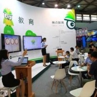 2021中國教育展|智慧校園|2021全國教育博覽會(huì)