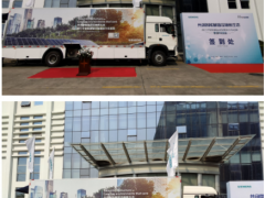 智能化技術(shù) 西門(mén)子卡車(chē)巡展以數(shù)字化技術(shù)助力城市綠色低碳和智能化發(fā)展