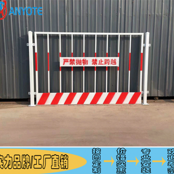 建筑基坑安全圍欄 東莞電力施工護欄