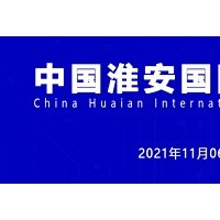 2021淮安機(jī)床展、淮安機(jī)器人展、淮安工博會(huì)歡迎你