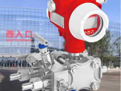 立格儀表單晶硅壓力變送器系列產(chǎn)品精彩亮相濟南自動化展