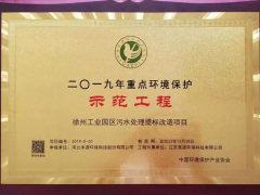 看點  兩會環(huán)保提案：完善污水廠進(jìn)水與污泥處置