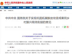 再被中央提及！農(nóng)村污水治理難在哪里？有哪些治理方式？