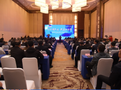 通富微電“合作謀發(fā)展 共贏創(chuàng)未來”2021供應(yīng)商大會隆重召開