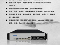 智慧工控 集智達(dá)推出基于海光國產(chǎn)化平臺系列產(chǎn)品