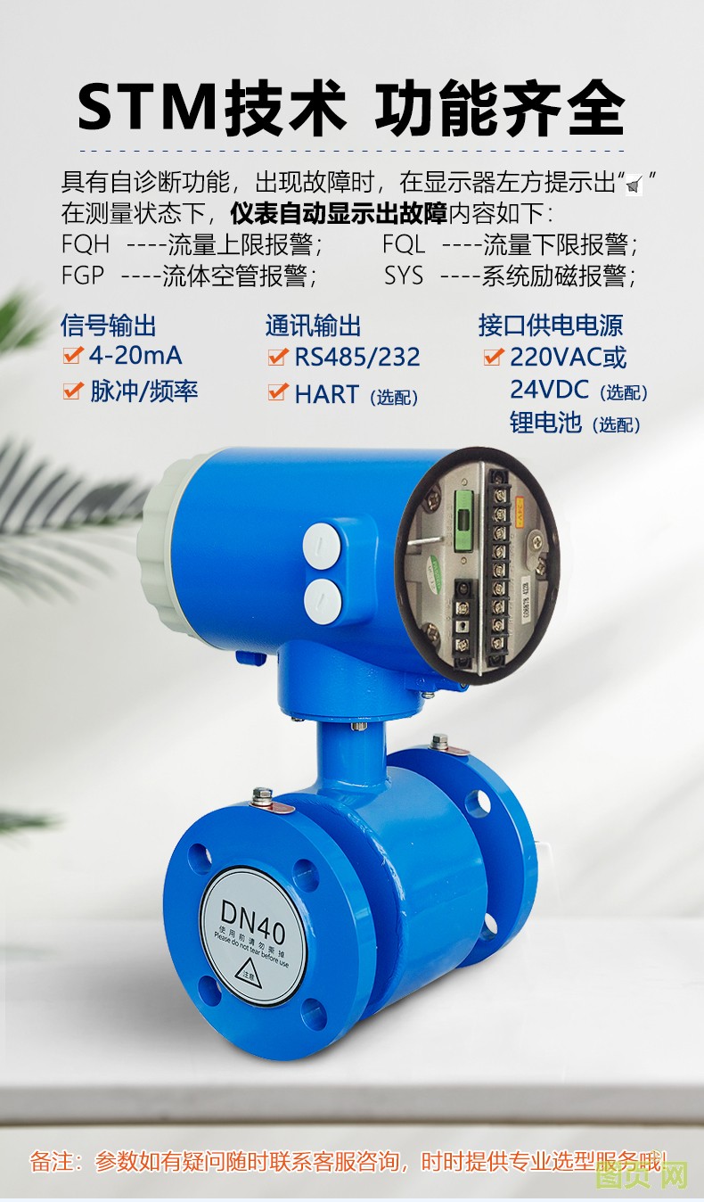 新電磁詳情_(kāi)12