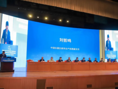 洛丁森帶你揭秘全國石油化工大咖齊聚的CPIF2021