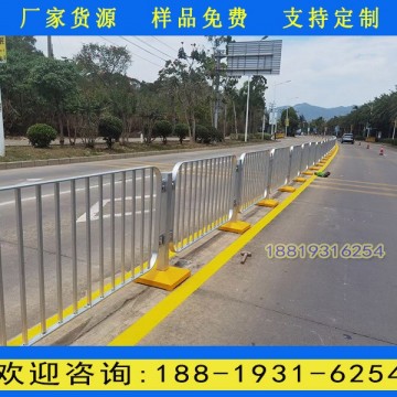 江門馬路隔離圍欄廠 陽江公路中央黃