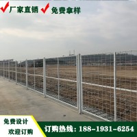 韶關(guān)雙邊絲道路護(hù)欄網(wǎng) 肇慶浸塑鐵絲圍欄網(wǎng) 養(yǎng)殖場(chǎng)現(xiàn)貨護(hù)欄網(wǎng)