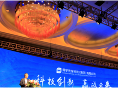舜宇光學(xué)科技堅(jiān)持創(chuàng)新驅(qū)動(dòng) 創(chuàng)造偉大企業(yè)